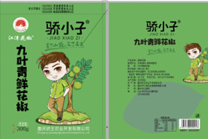 黄瓜视频APP下载包裝為九葉青花椒製作專屬包裝袋