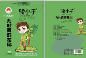 黄瓜视频APP下载包裝為九葉青花椒製作專屬包裝袋